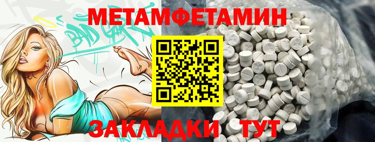 Амфетамин VHQ  АМФЕТАМИН  Альметьевск  Вход с VPN 