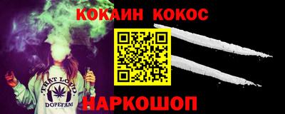 скорость Севастополь