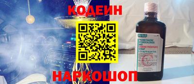 скорость Севастополь