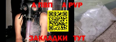 скорость Севастополь