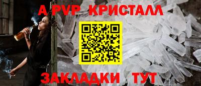 скорость Севастополь