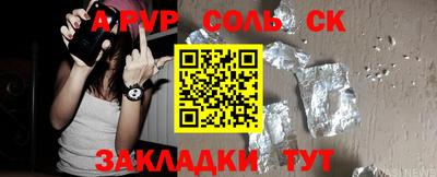 скорость Севастополь