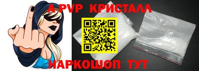 скорость Севастополь