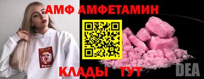 ALPHA-PVP Северобайкальск