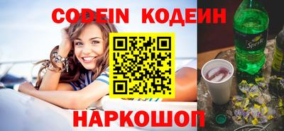 ALPHA-PVP Северобайкальск
