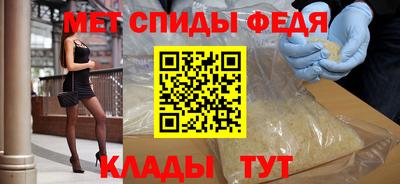 ALPHA-PVP Северобайкальск