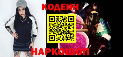 ALPHA-PVP Северобайкальск