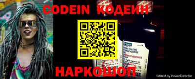 ALPHA-PVP Северобайкальск