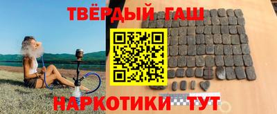 ALPHA-PVP Северобайкальск