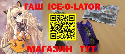 скорость Севастополь