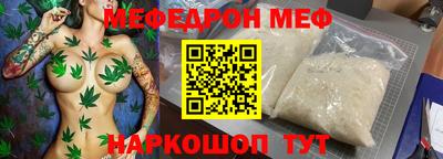 ALPHA-PVP Северобайкальск