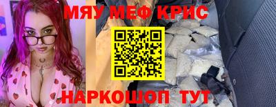 скорость Севастополь