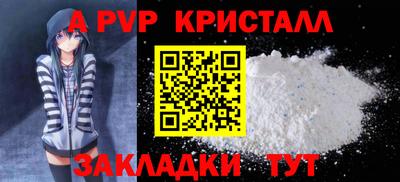 скорость Севастополь