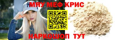 скорость Севастополь