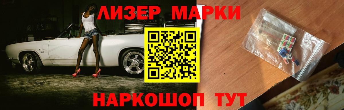 ЛСД экстази ecstasy  Вход с VPN  Лсд 25 экстази ecstasy  Альметьевск 