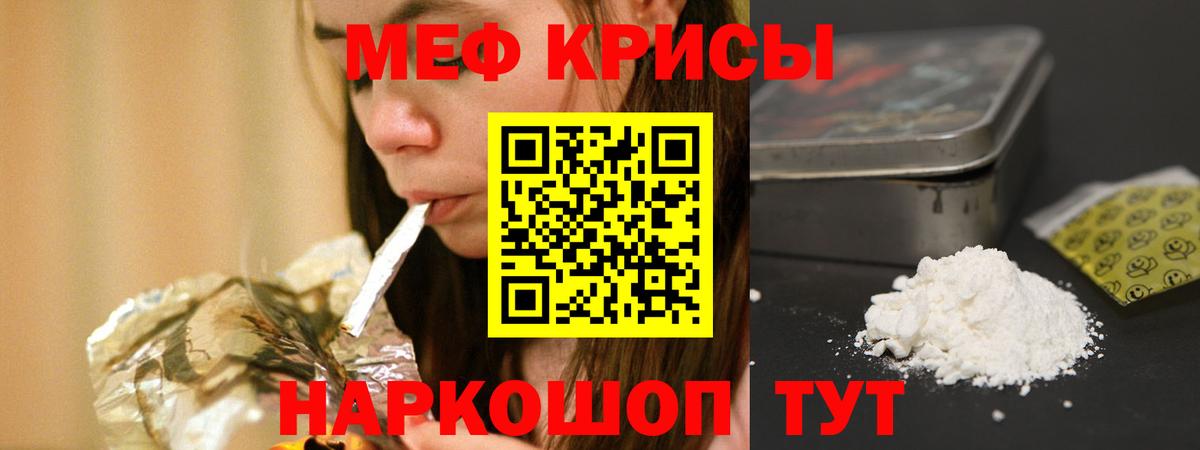 МЕФ 4 MMC  МЕФ  Альметьевск  Мефедрон 4 MMC    сайт  Вход с VPN 