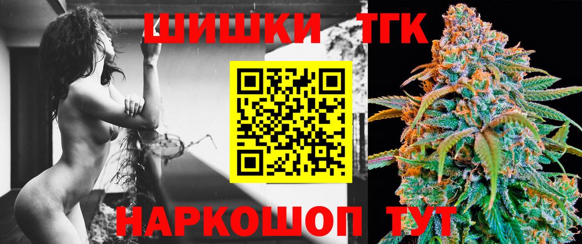 Конопля SATIVA & INDICA  Бошки Шишки марихуана  Альметьевск  МАРИХУАНА White Widow  Бошки Шишки Amnesia  Вход с VPN 