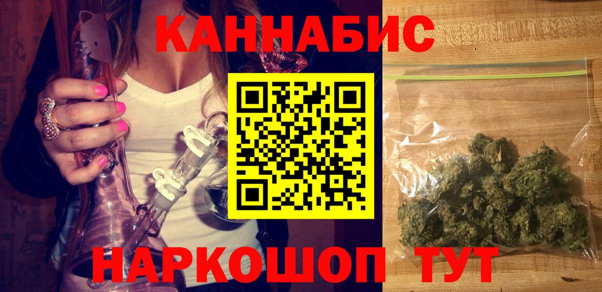 Конопля SATIVA & INDICA Альметьевск